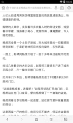 吉利官网在线客服app